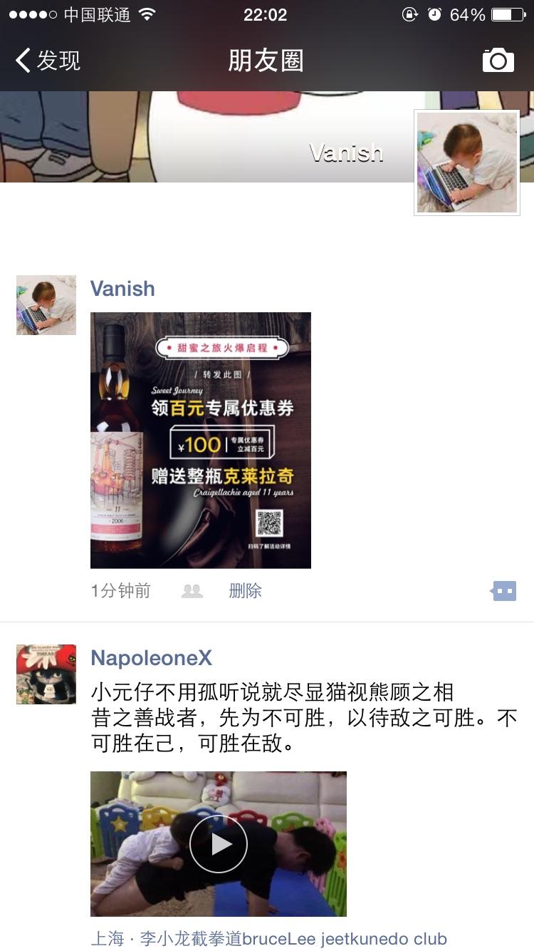 来来来 支持支持支持