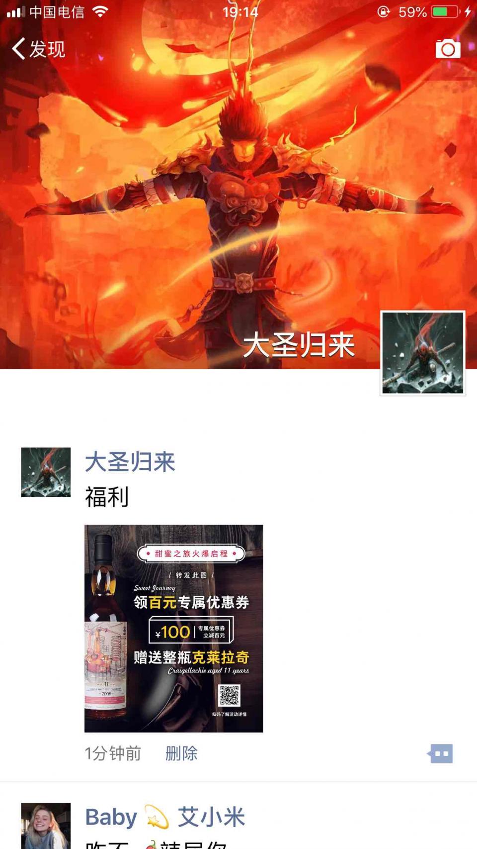 来了 拉低中奖率