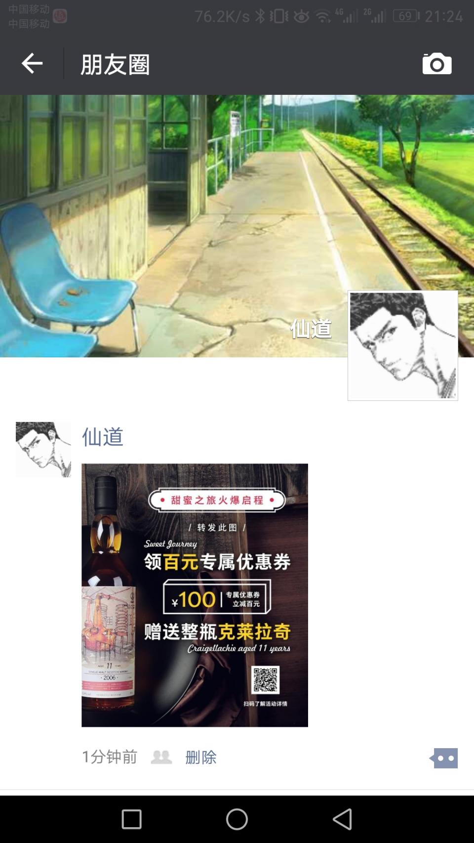 支持一下。。。