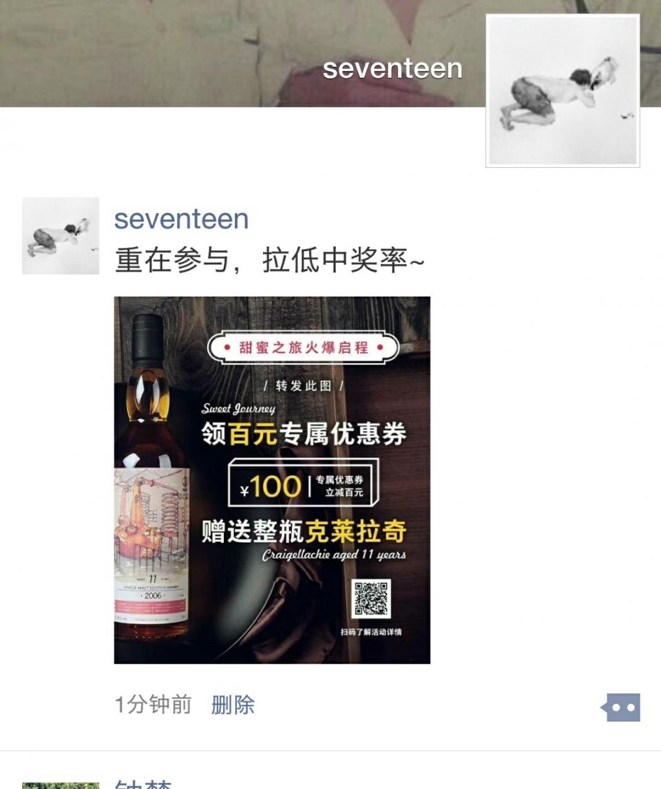 重在参与，拉低中奖率