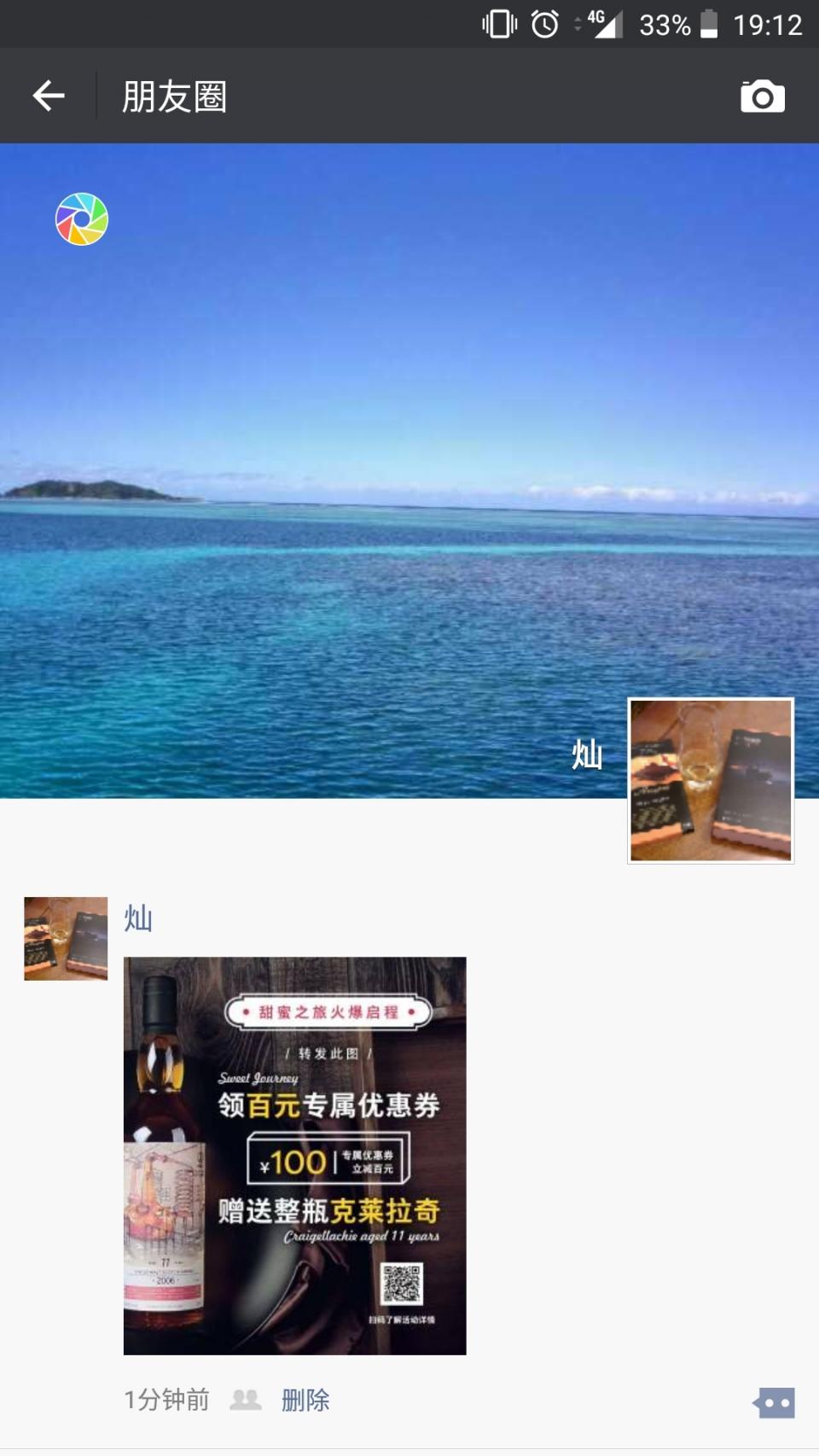 好活动必须支持，有奖品的活动更是要支持