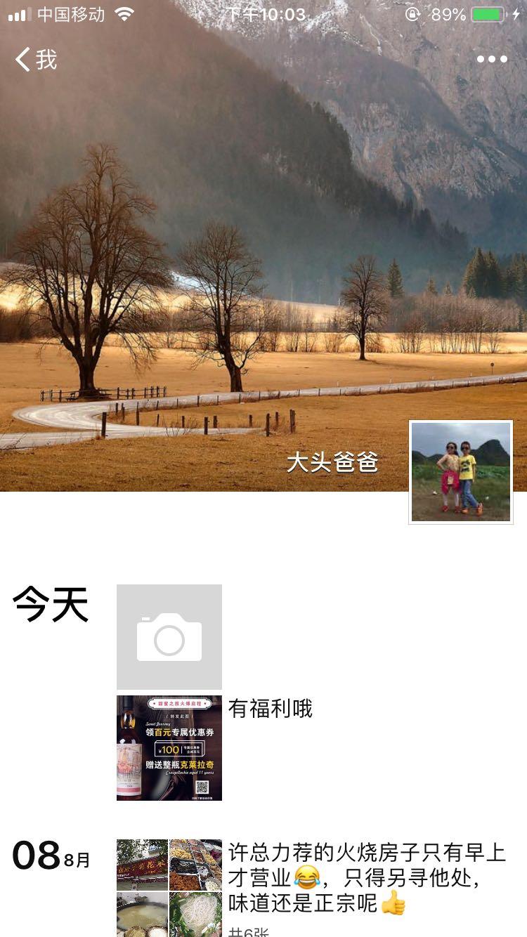 参与下参与下啊