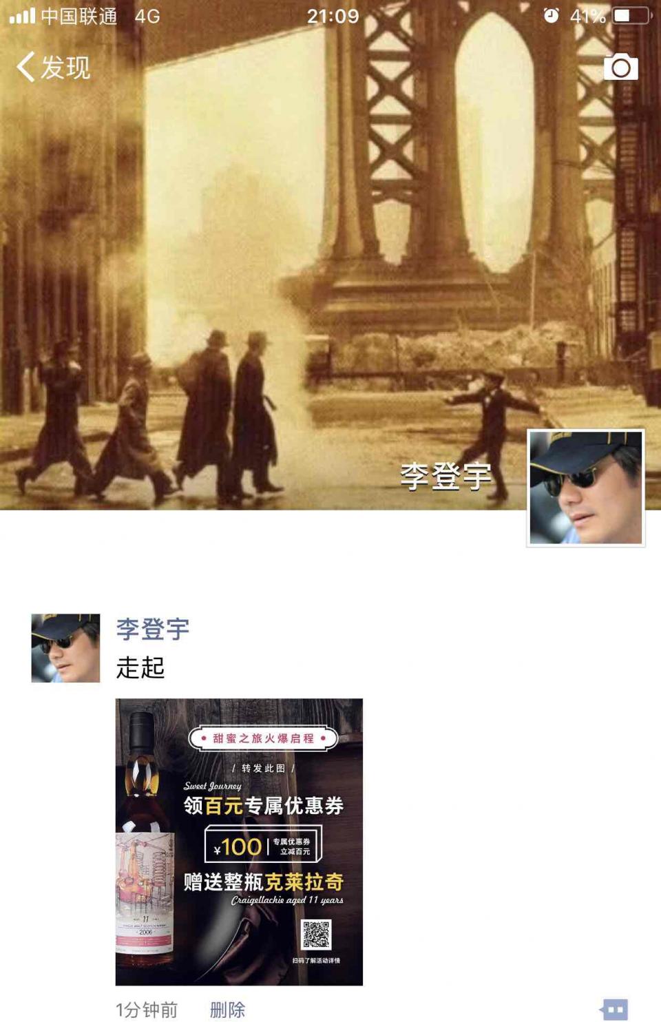 大王出来逛一逛