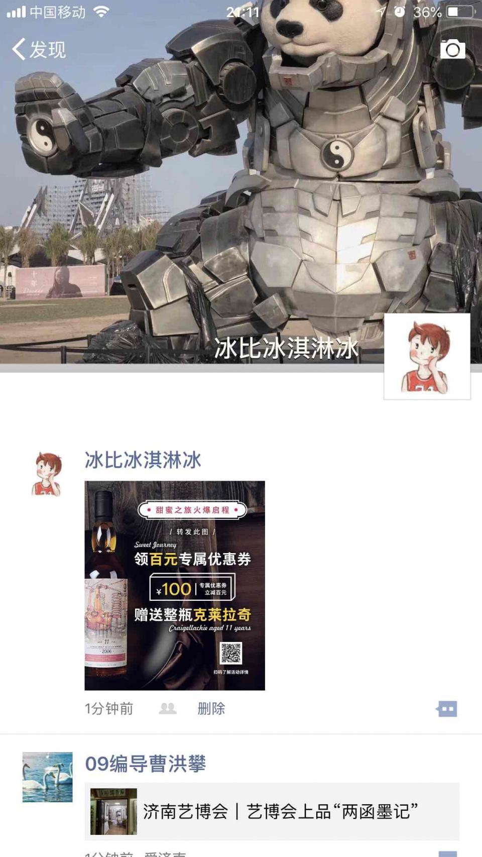 凑个热闹吧，我也不知道能不能中奖