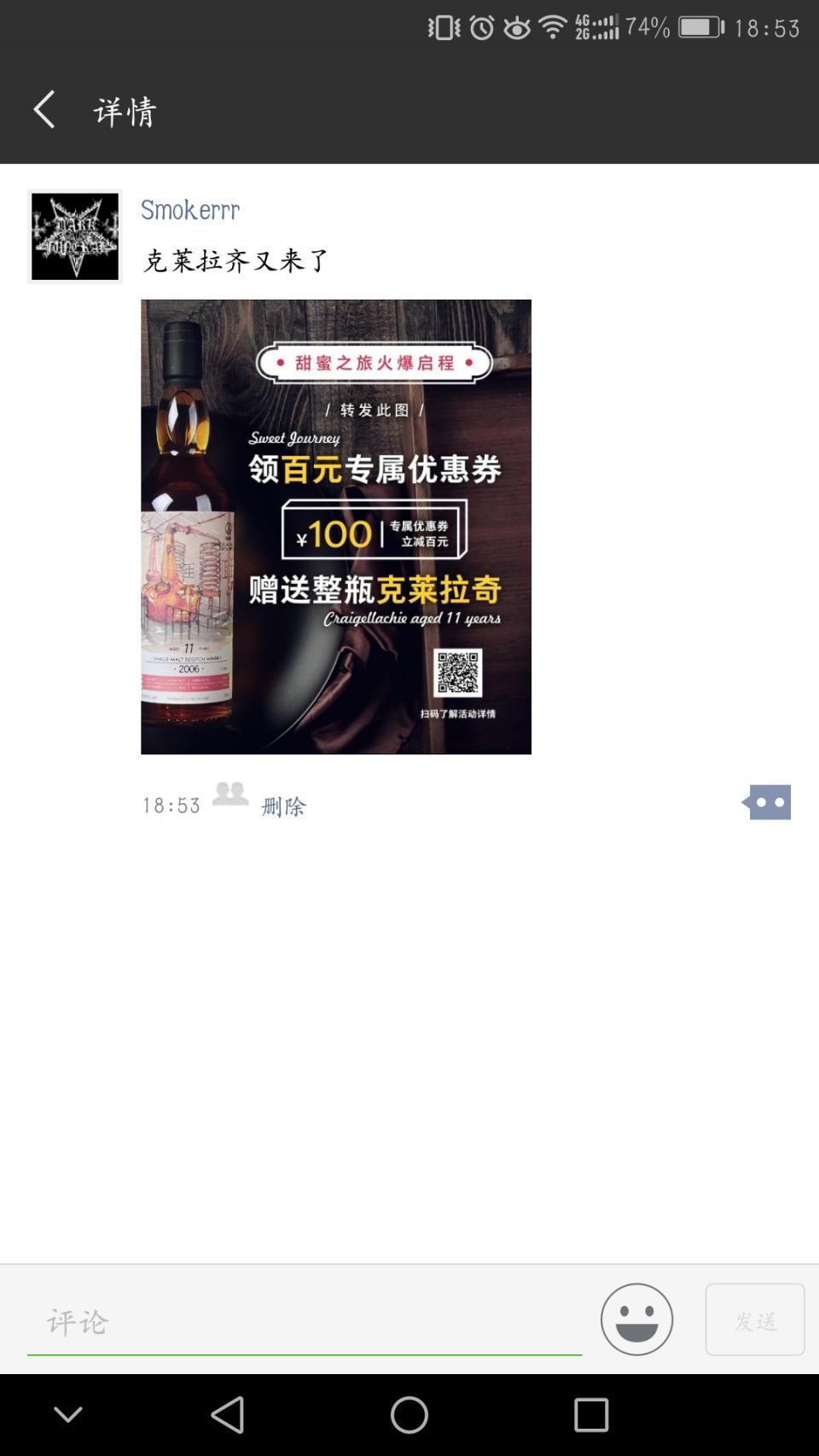 好吧，我重新来，期待。