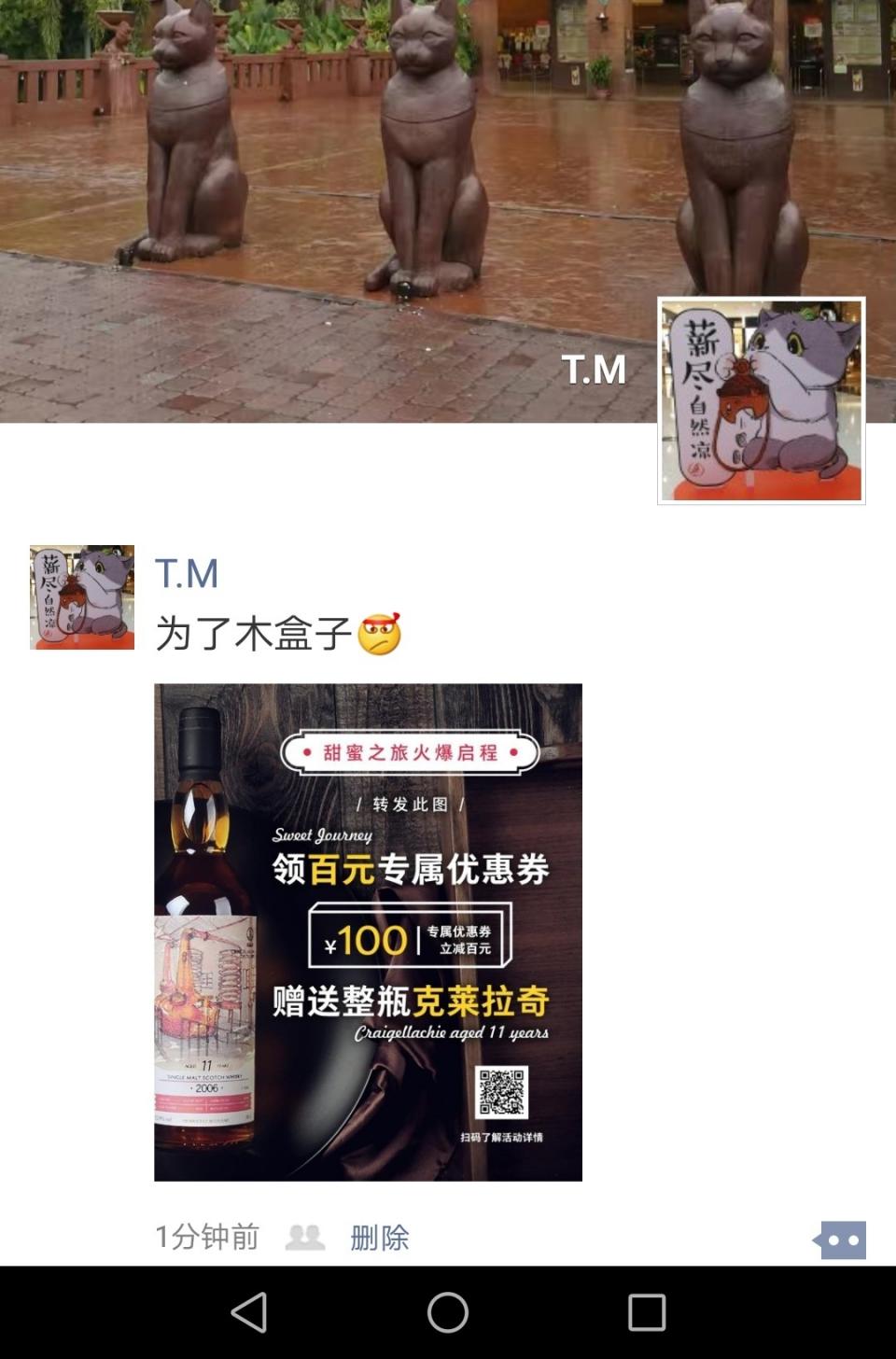 木盒子，大爱ヽ(*´з｀*)ﾉ