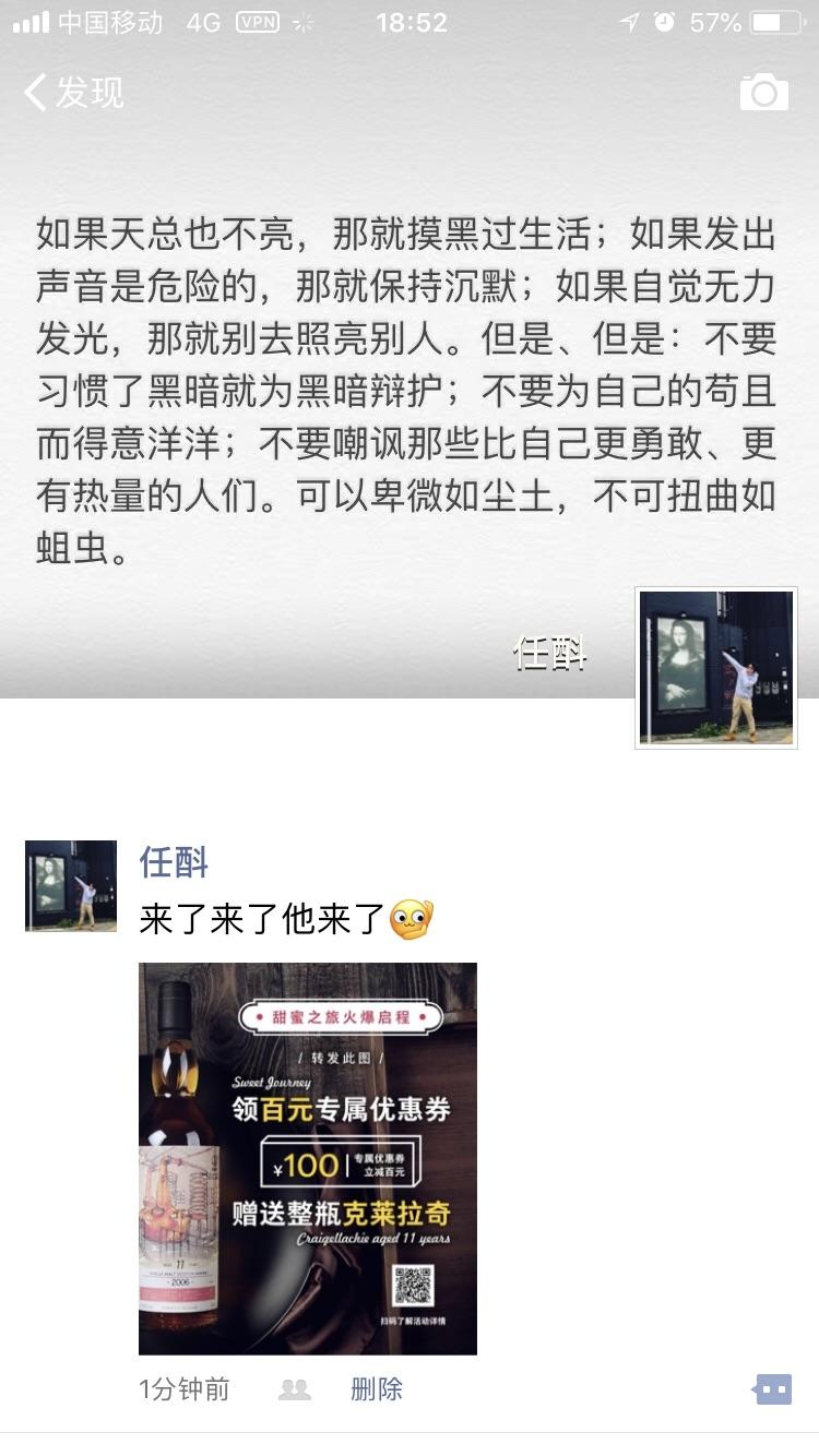 都给我安排上！