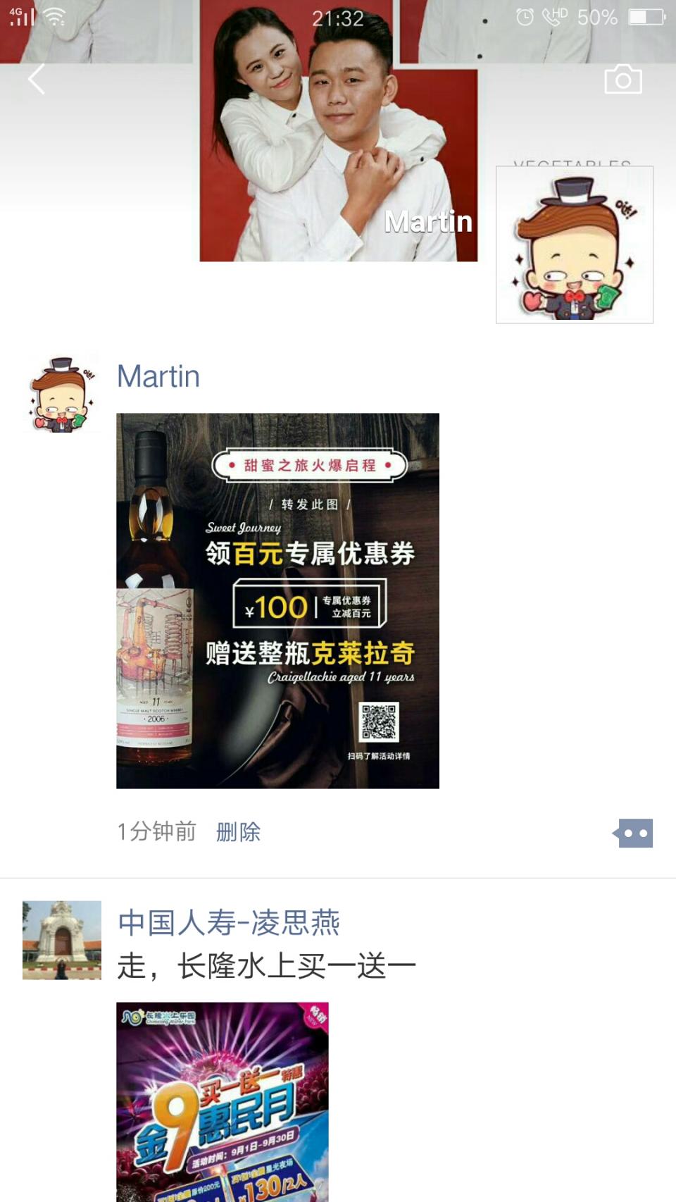 期待中奖，不可错过