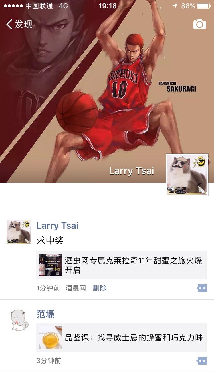 求中！支持一波