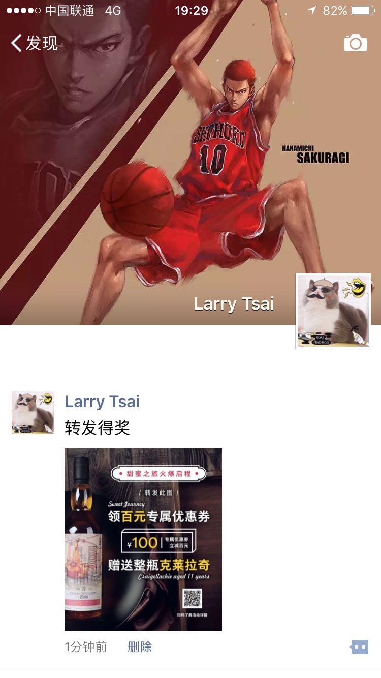 转发得奖！求一波