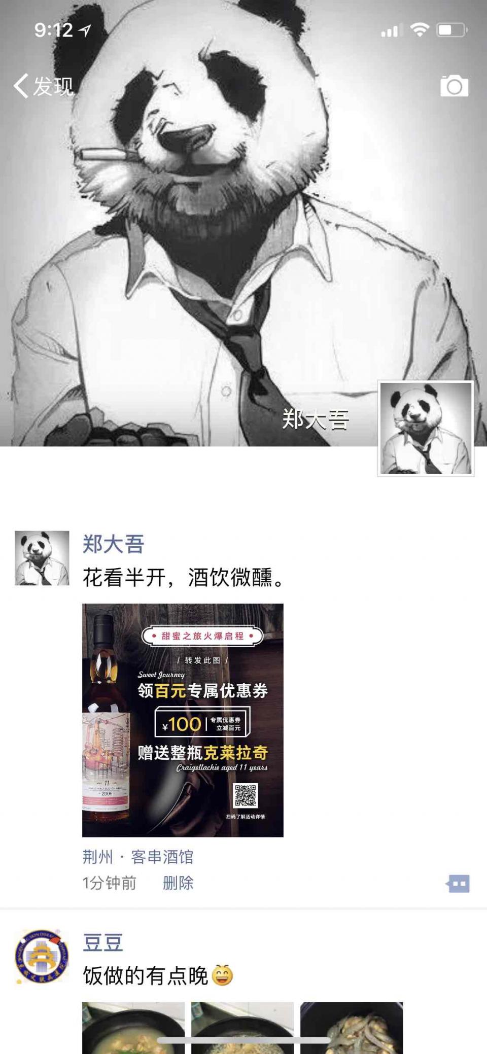 梦想还是要有的🤗