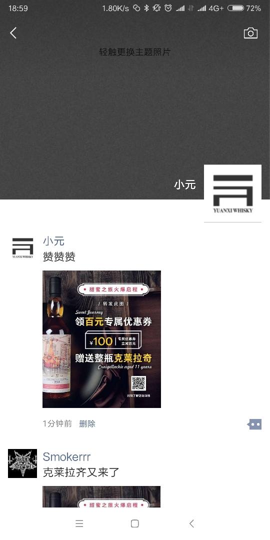 支持支持赞赞赞