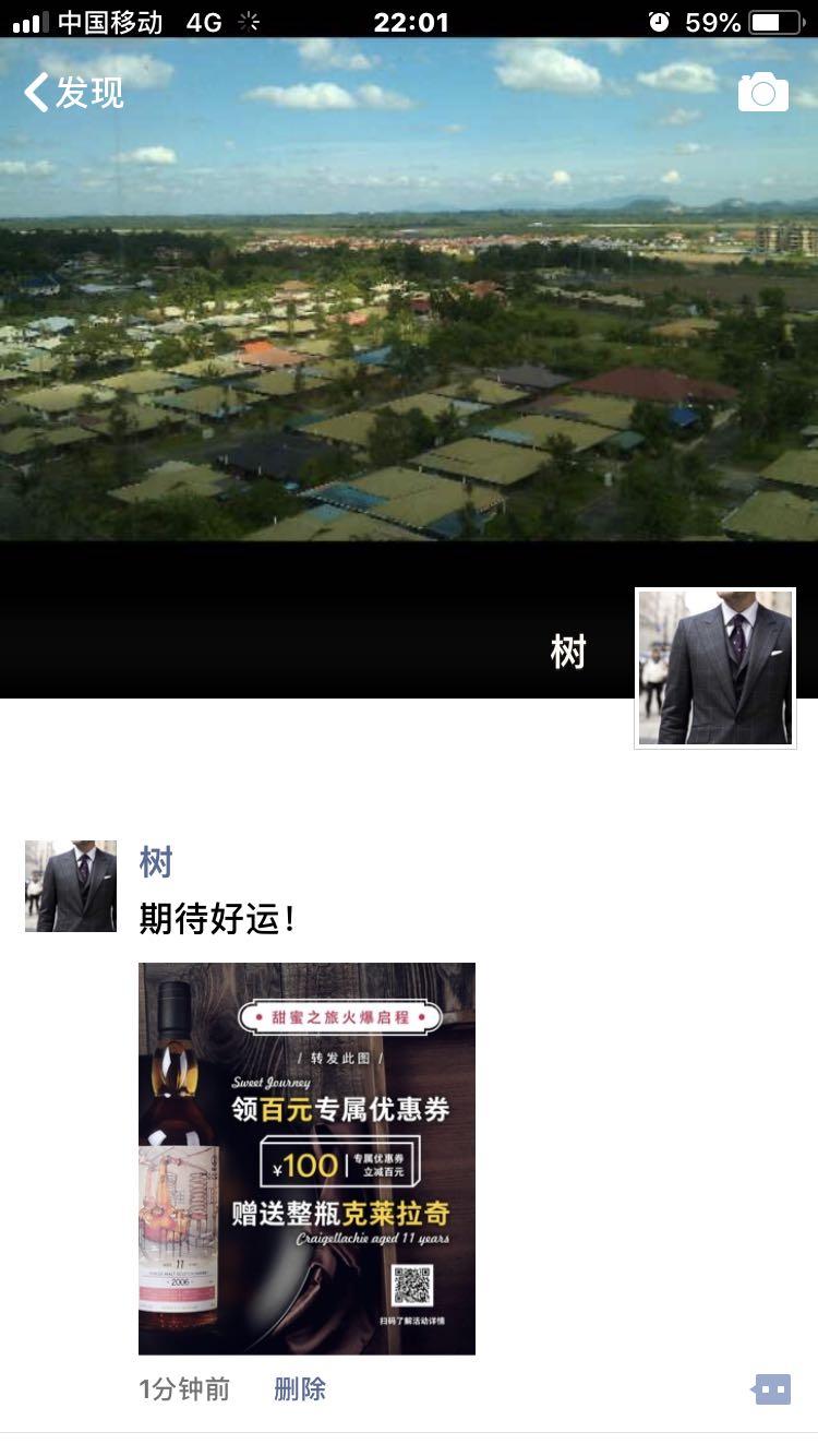 期待有好的运气 必过必过！