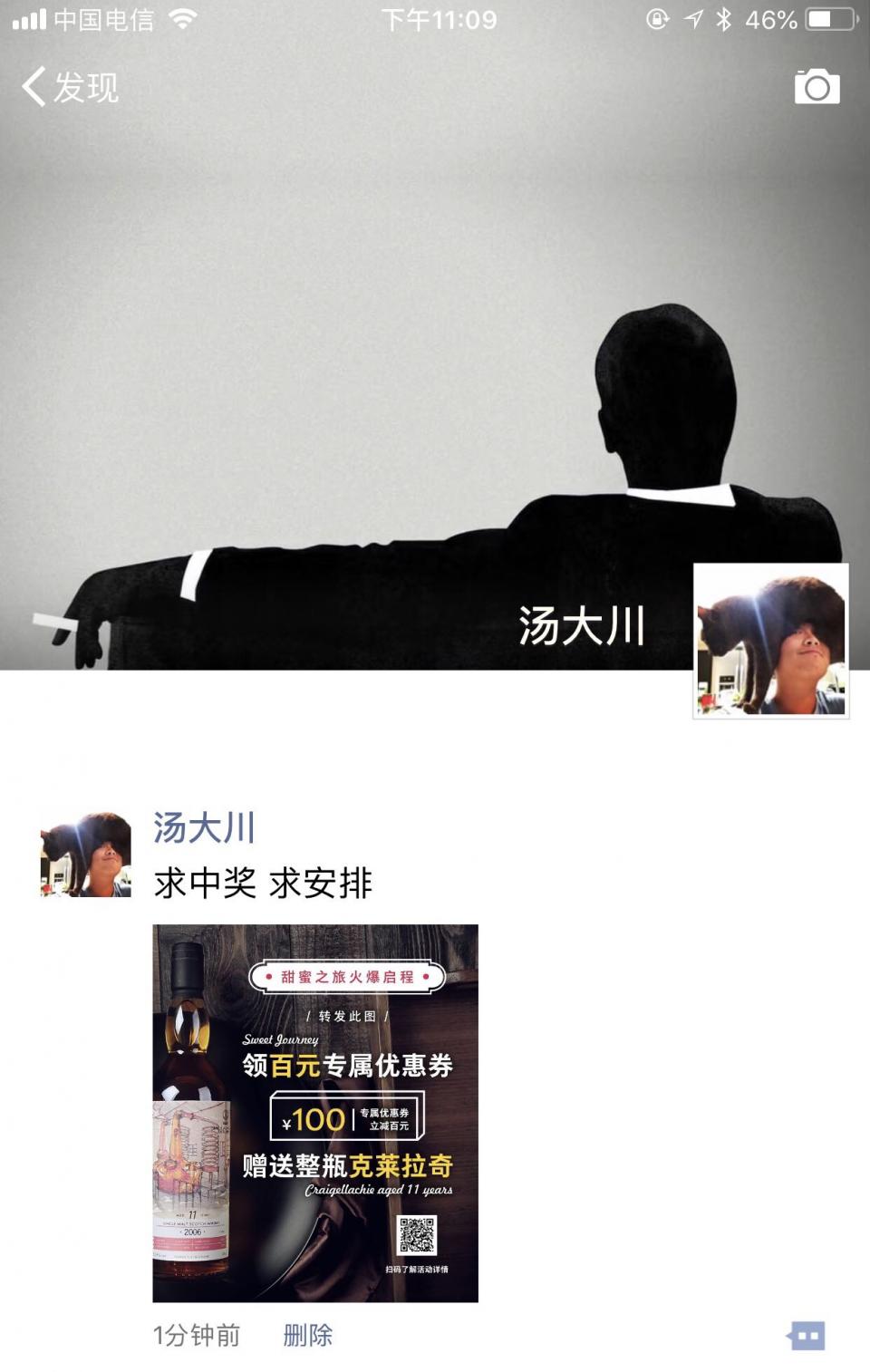 哈哈哈哈喝杯好的