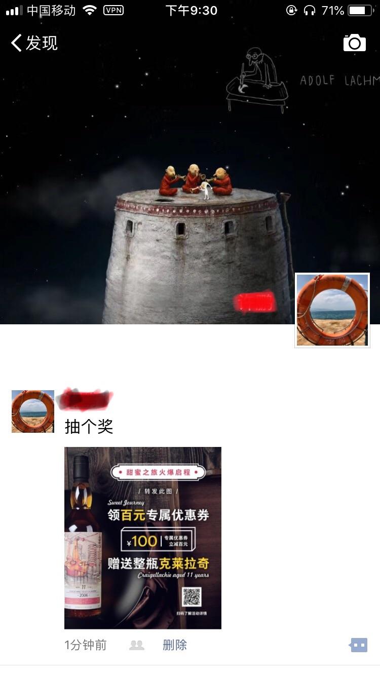 抽个奖！！