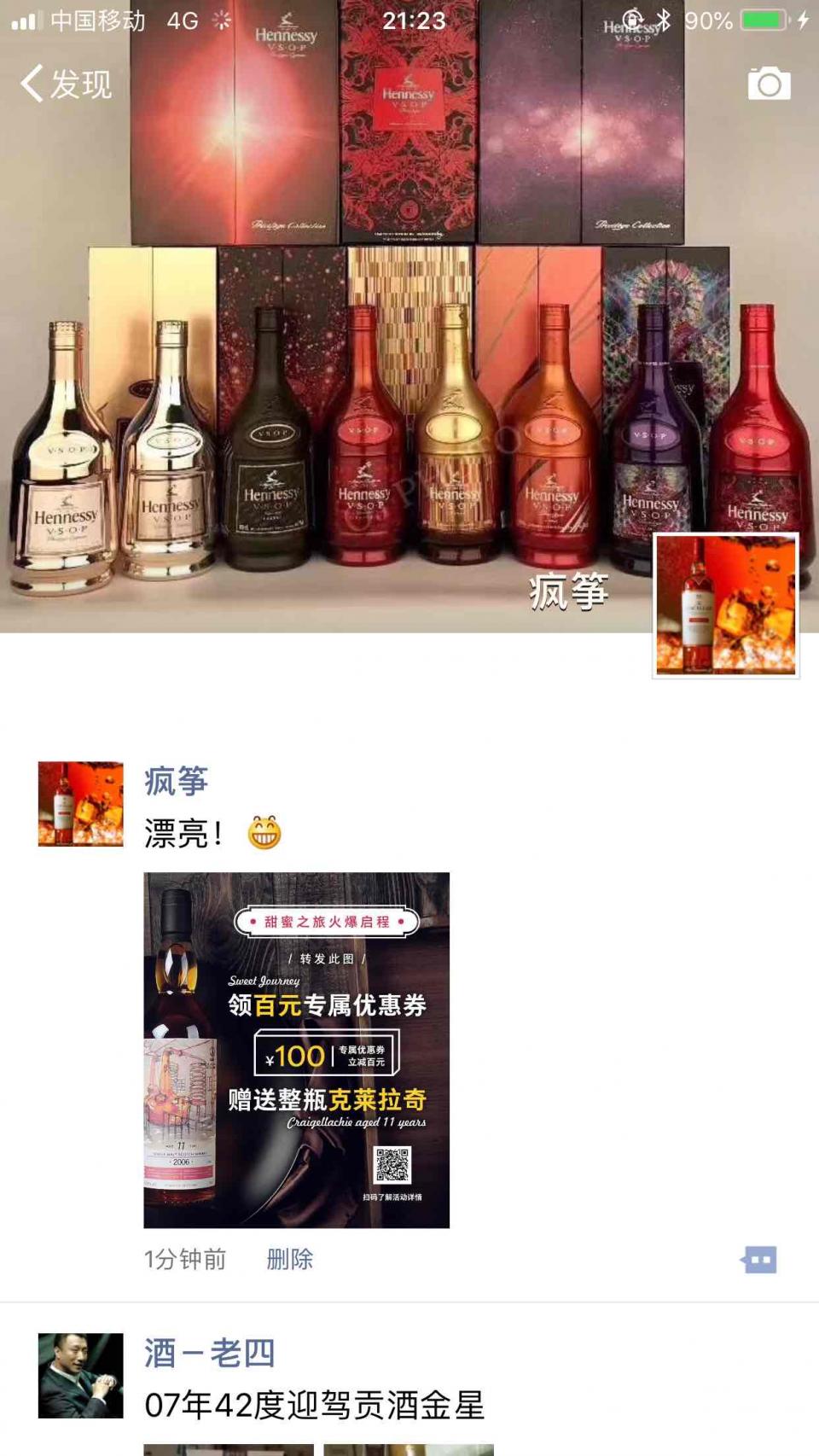 怎能错过……