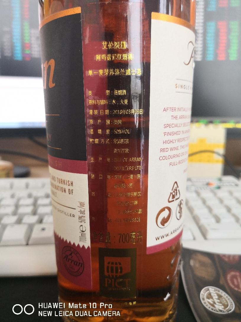 最近和Araan干上了～