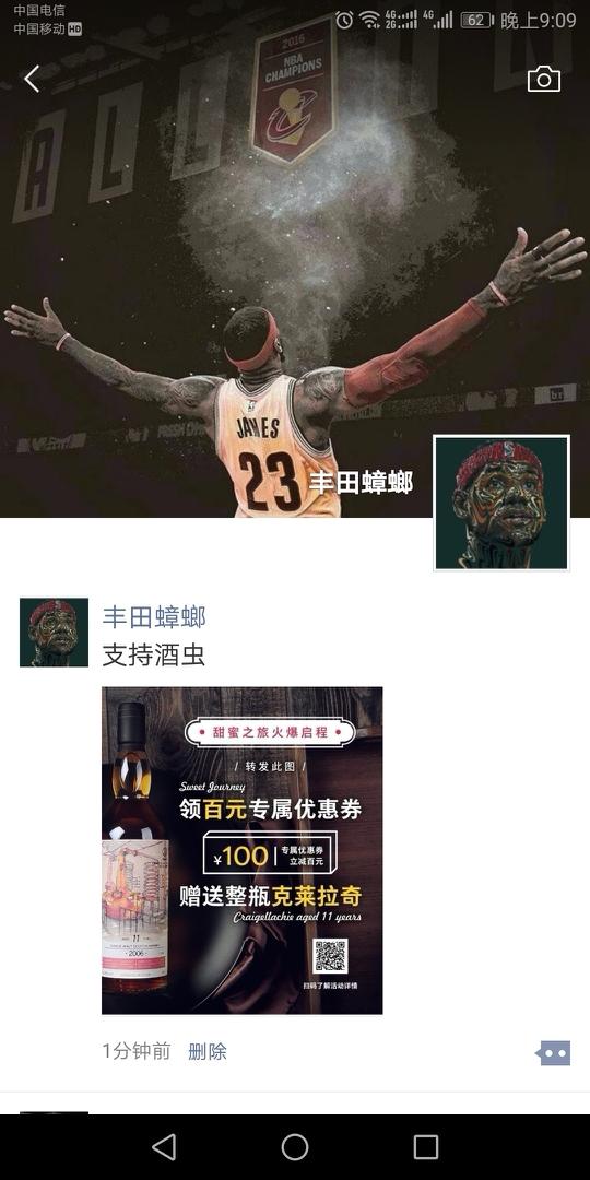 希望还是要有的，万一实现了呢