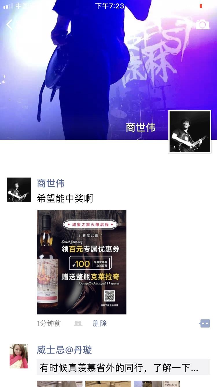 中奖中奖希望能中奖啊