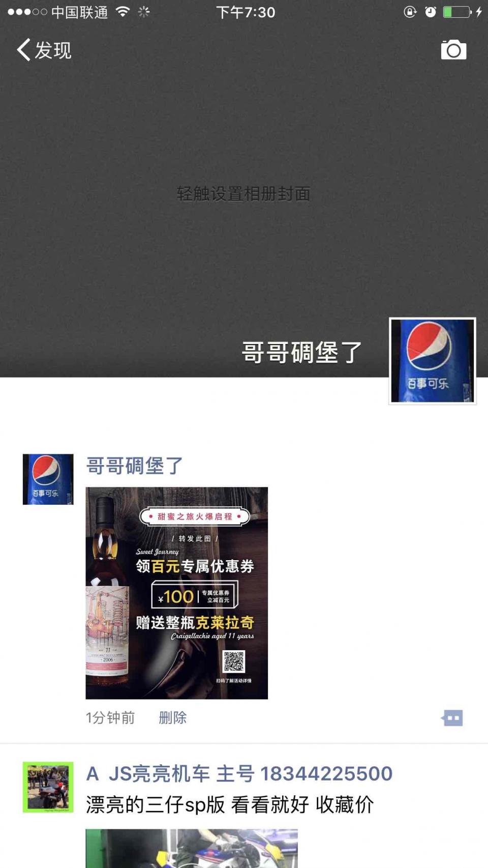 希望好运降临。