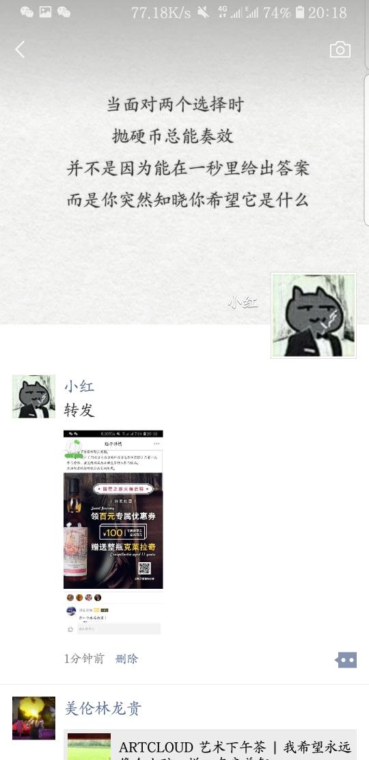 选我选我选我