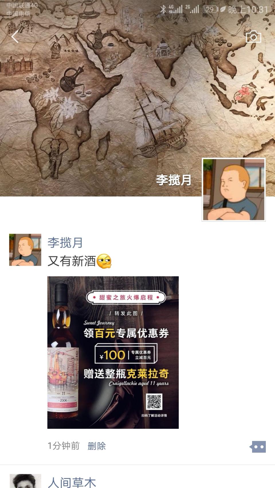 看了一下要发的是海报，重新来过