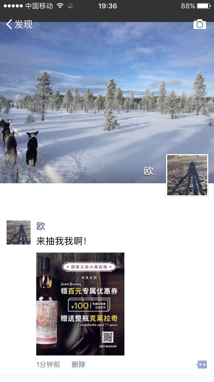 抽中我就可以了，这次展会就没喝这个