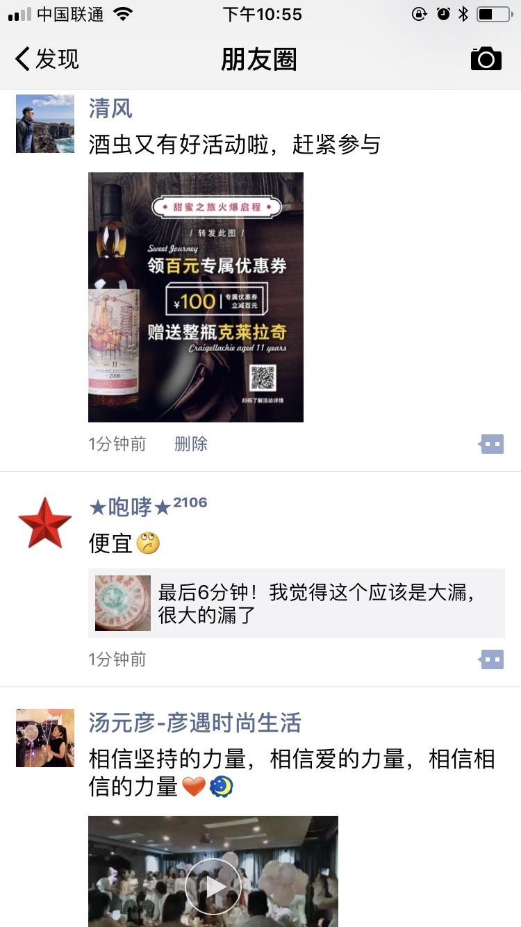 支持支持，中奖中奖