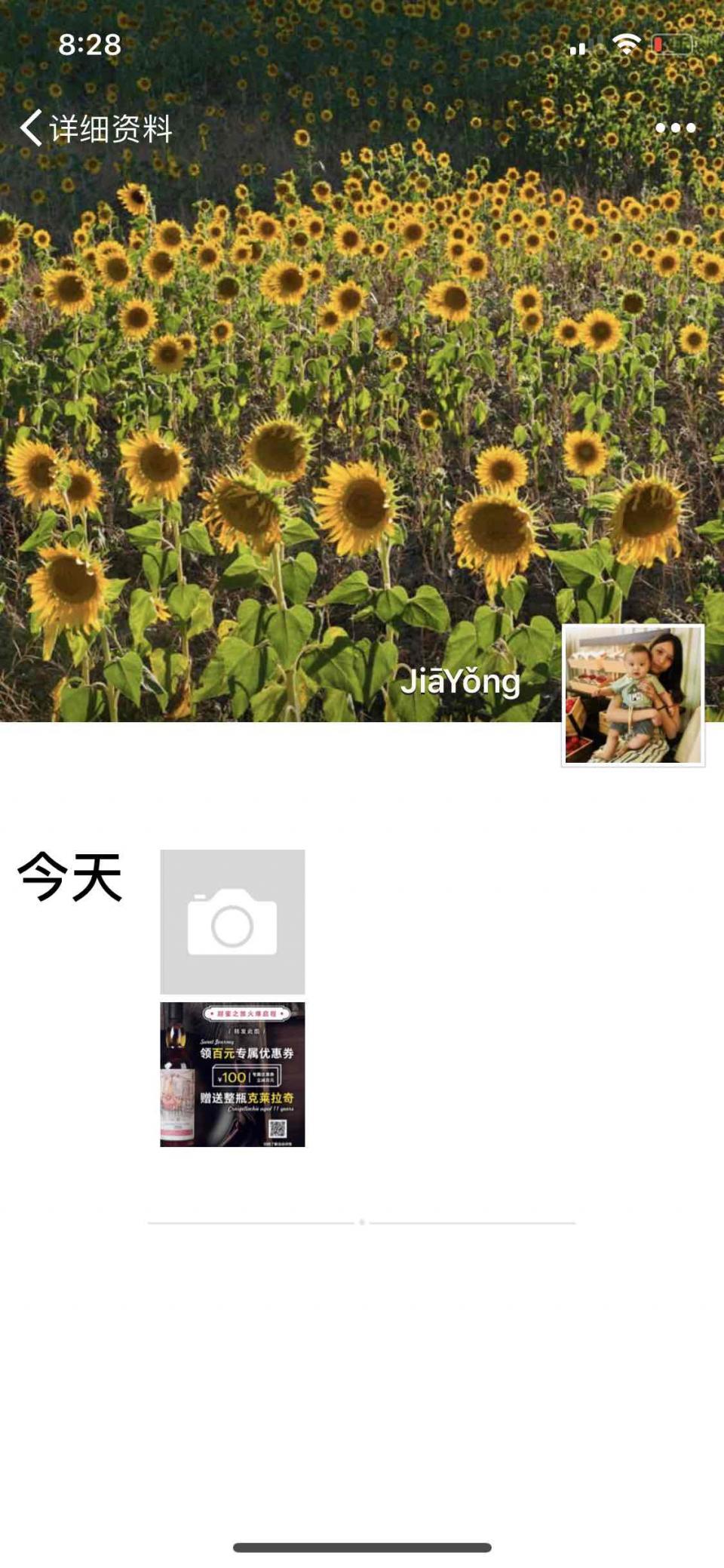 激动了，都没好好看