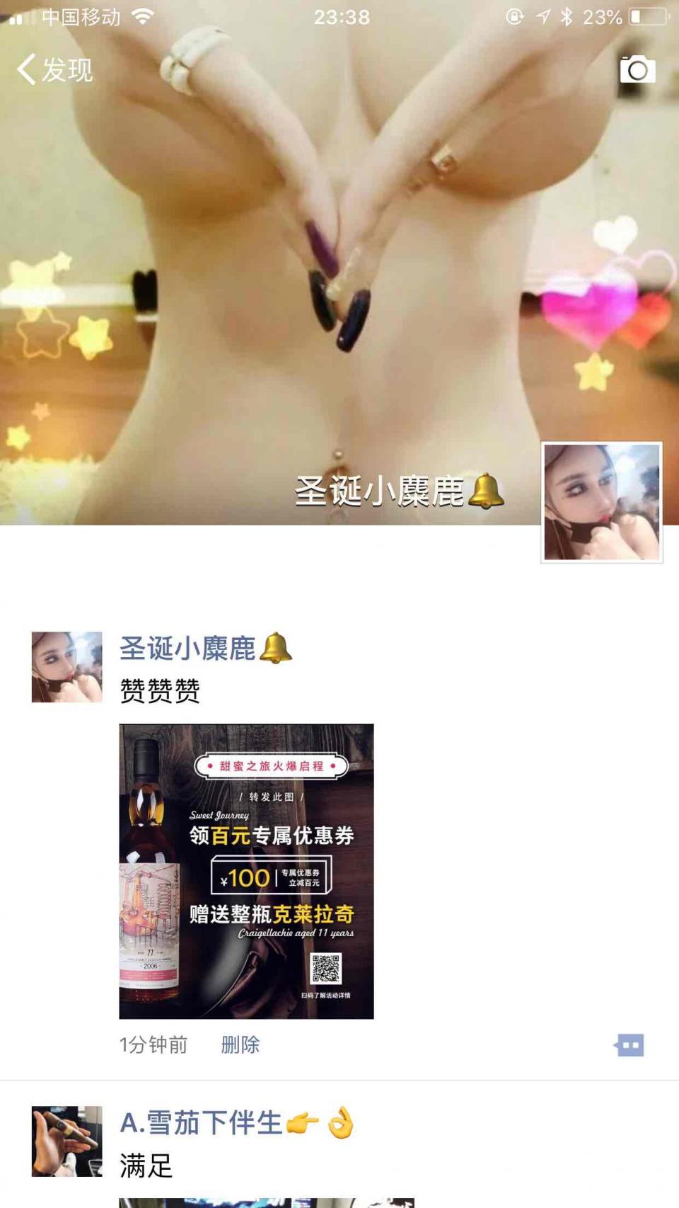 乐在参与 大力支持酒虫网 越办越好！