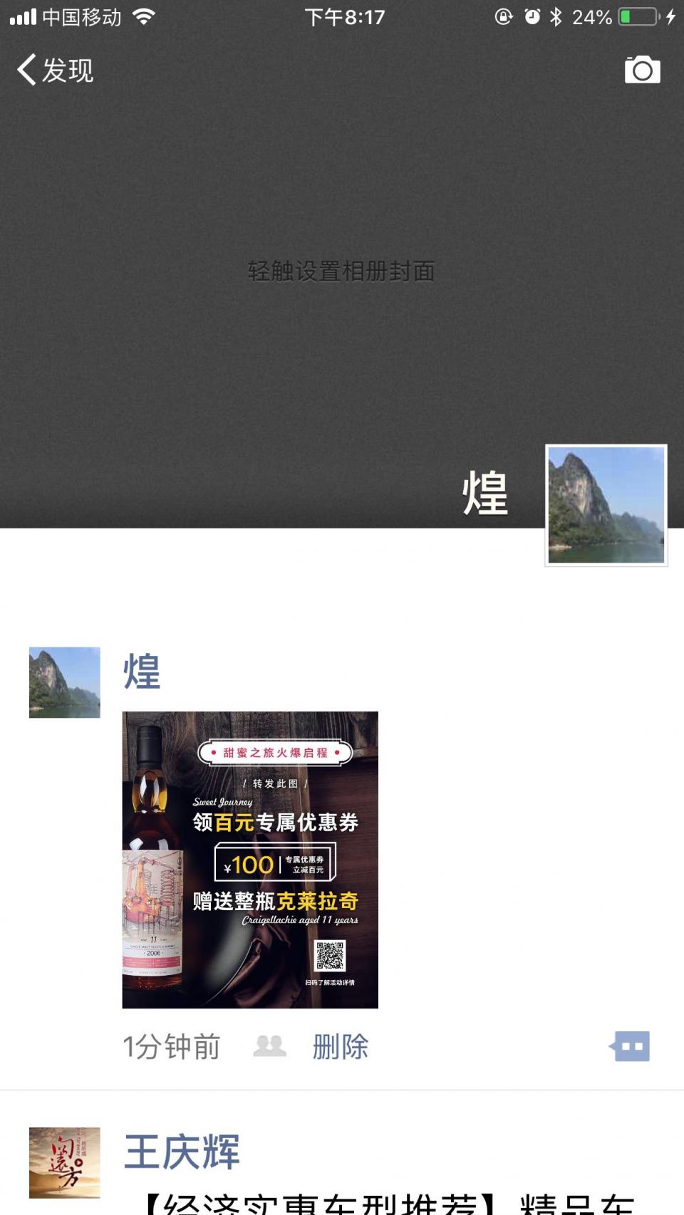 我也来参加！