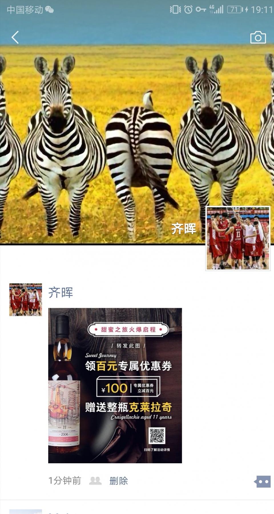 好活动，凑个热闹