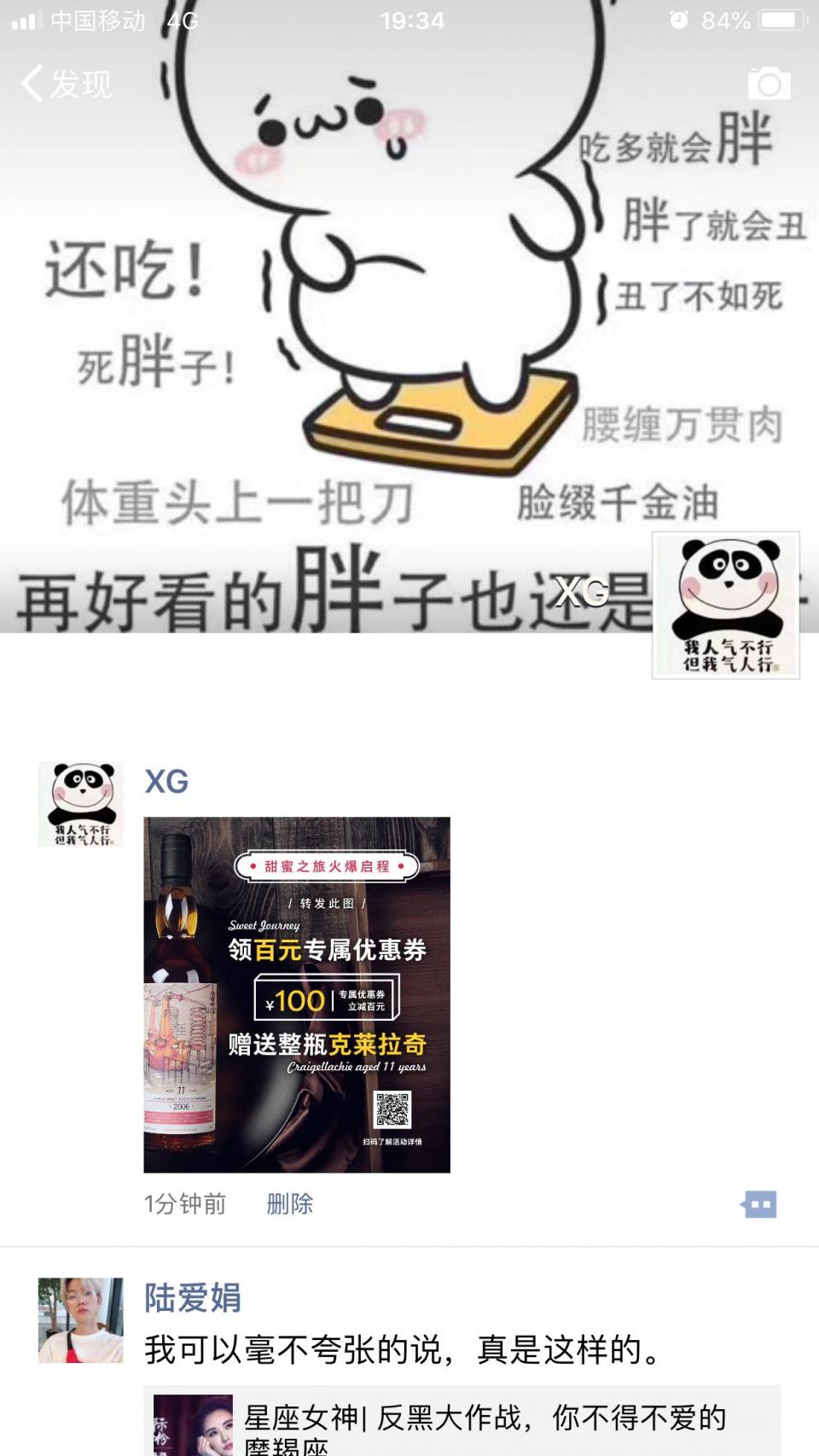 参加！参加！666