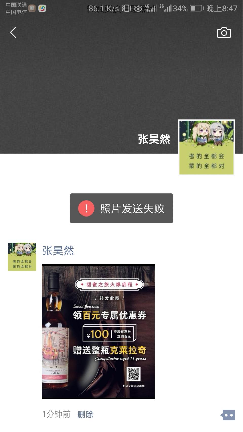 来拉低中奖几率