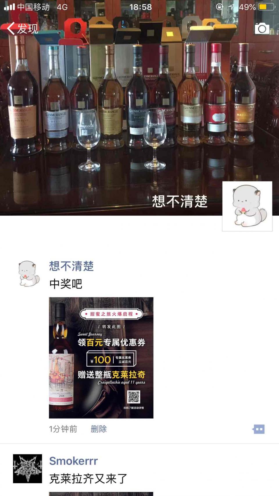 好活动，参加一下