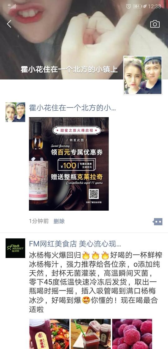 翻臣妾牌子吧 皇上