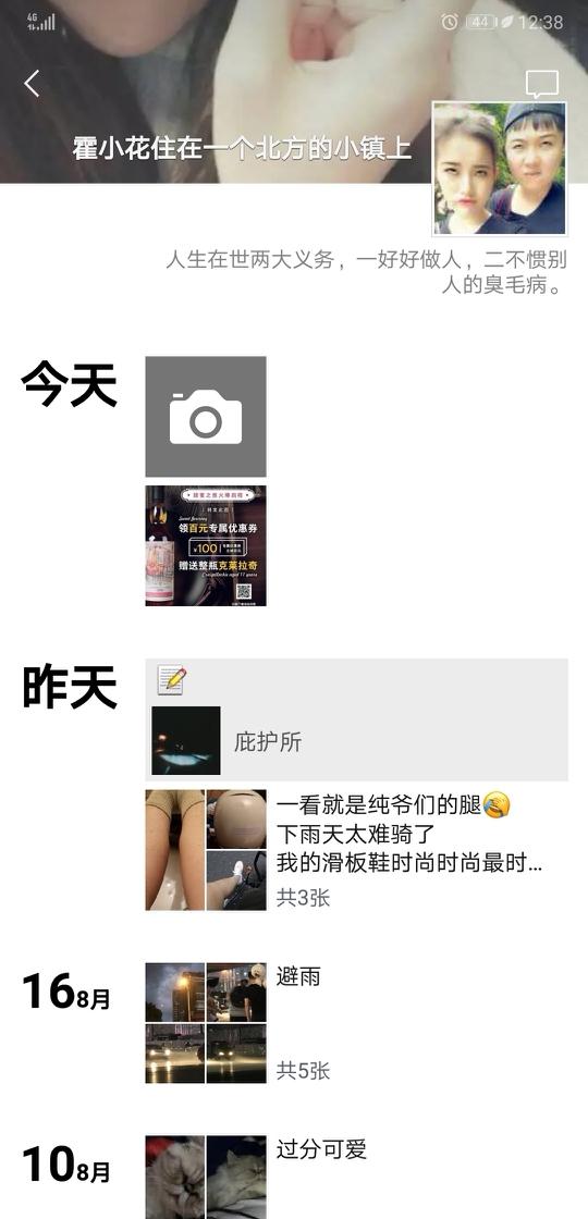 翻臣妾牌子吧 皇上