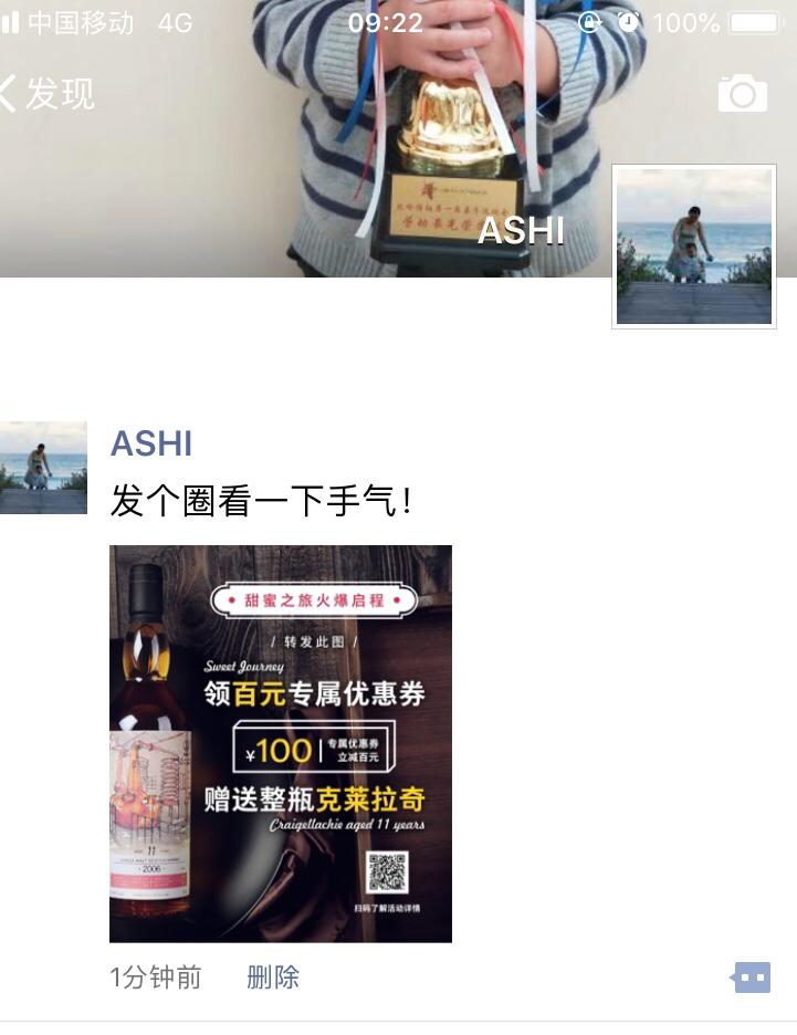 支持酒虫选桶！