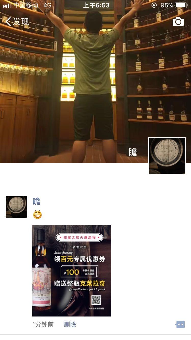 拿券，看看运气