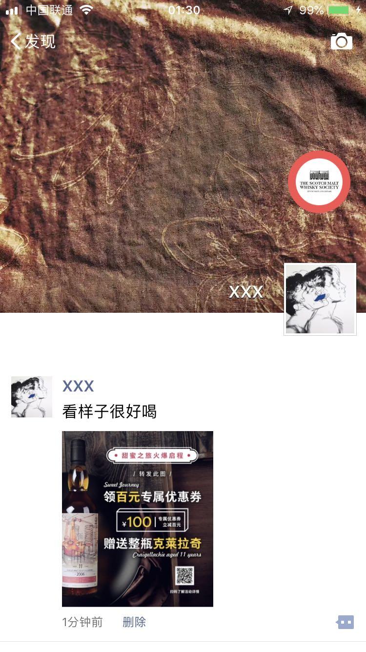 中奖绝缘体 报道