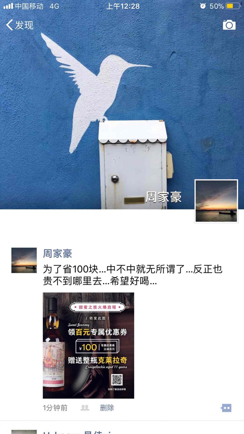 省一百，好喝就行…