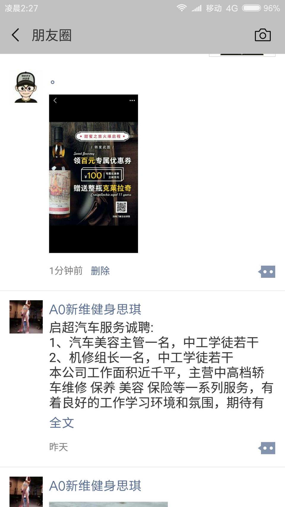 报名参加，希望中奖