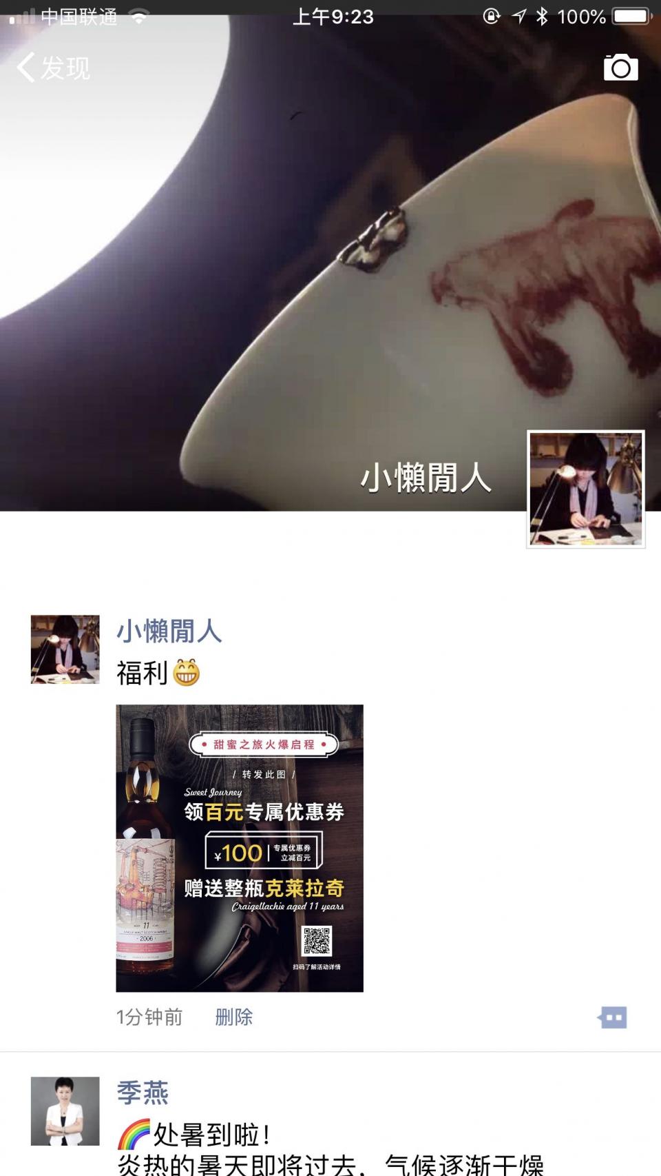 积极参与，期待中奖