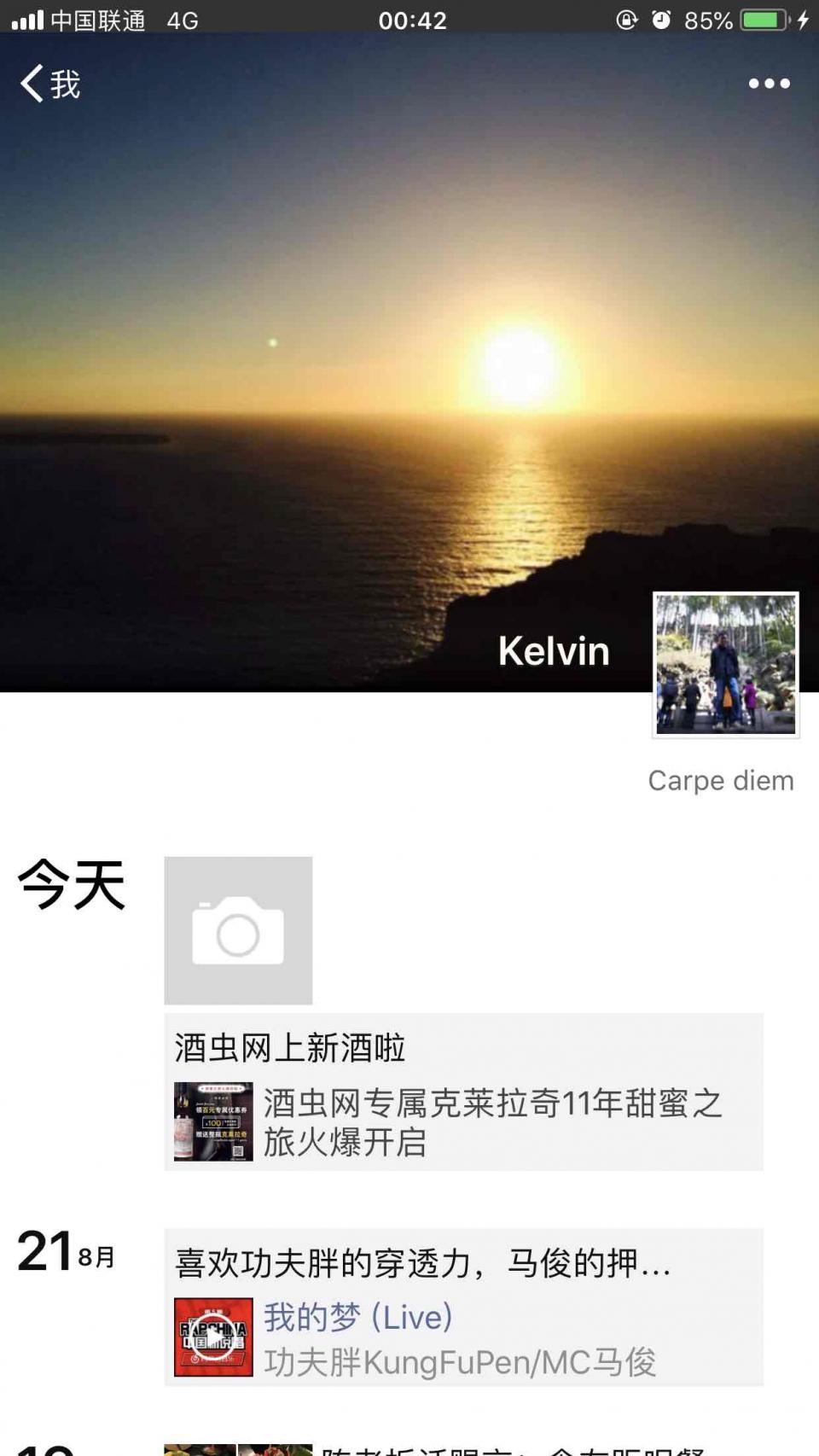 必须支持新酒呀