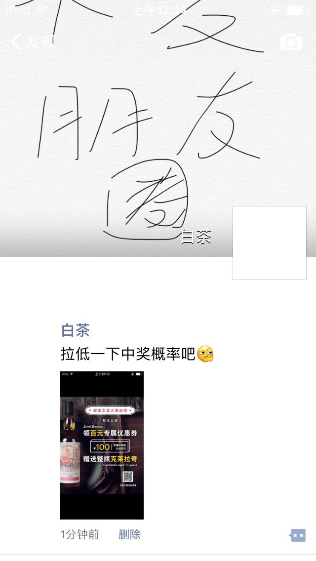 大佬，安排！！！