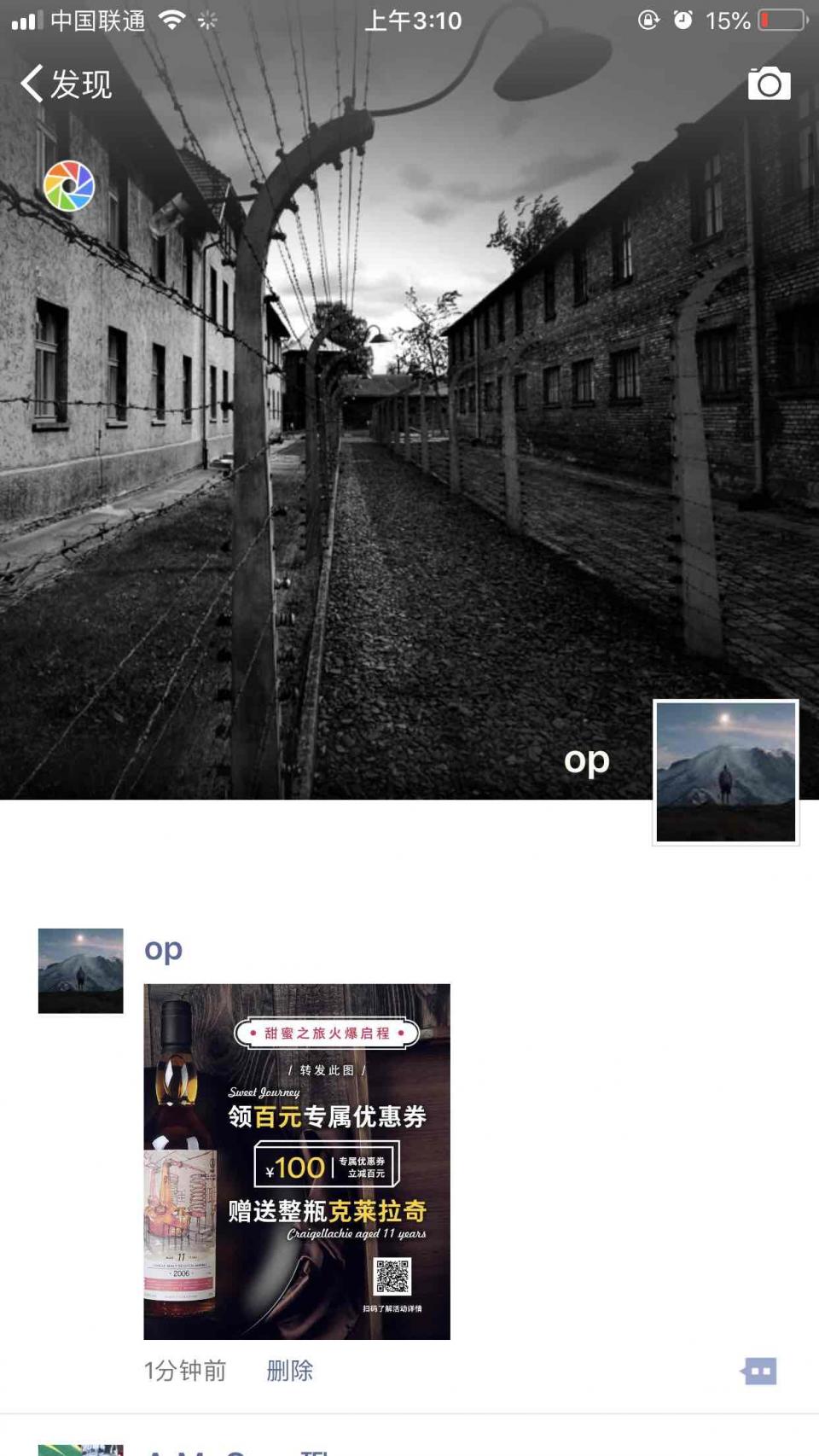 中奖绝缘体也来参与一下