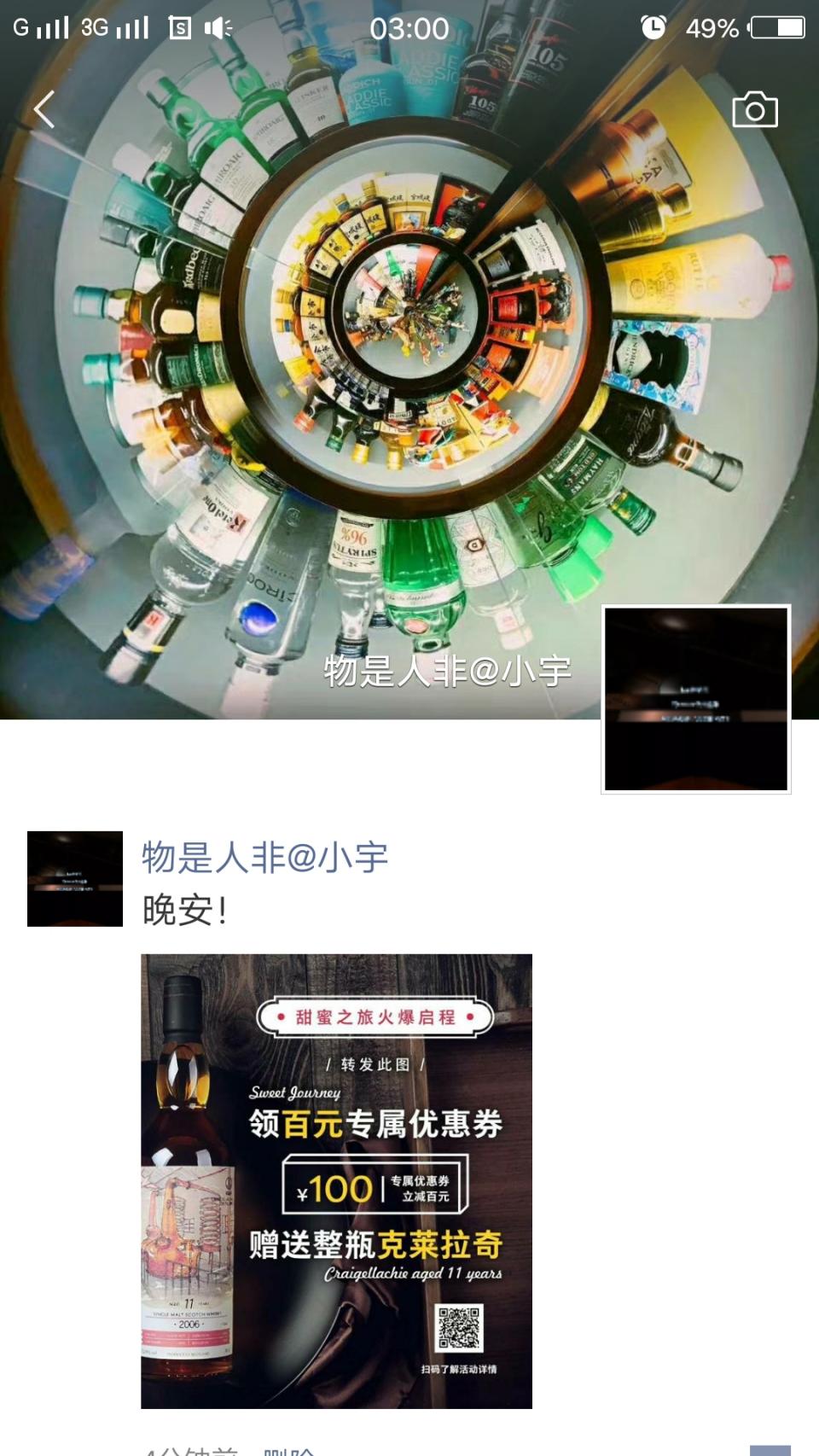 先求幸运星一个赞