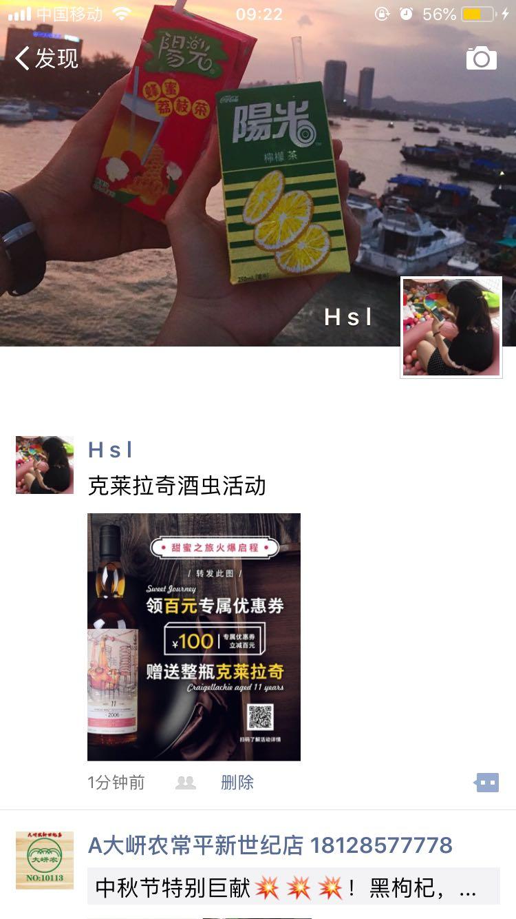 克莱拉奇酒虫。