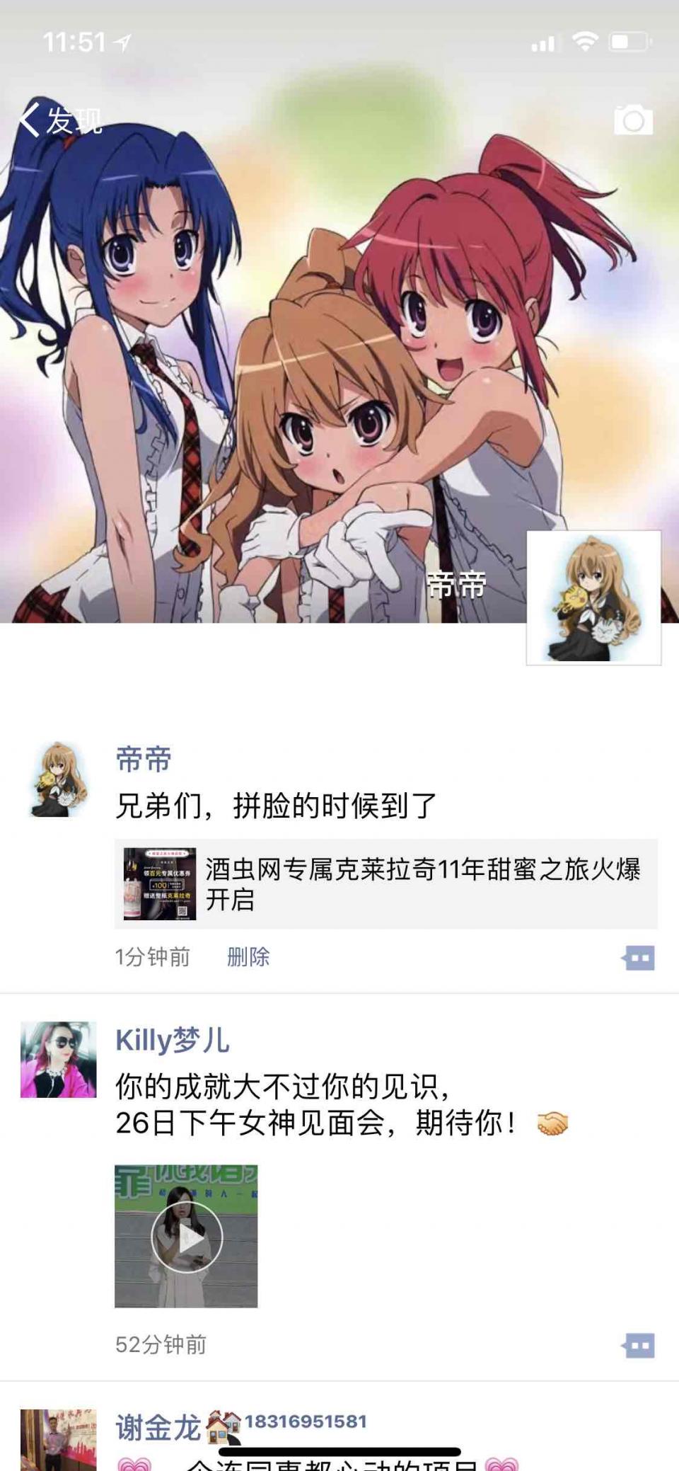 拉低中奖率的人来啦