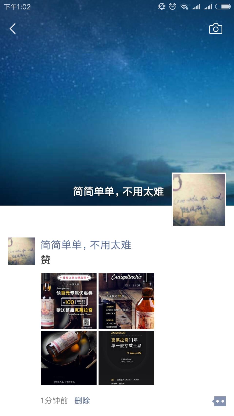 支持！赞赞赞……